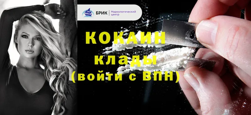 COCAIN Боливия  hydra как войти  Западная Двина 