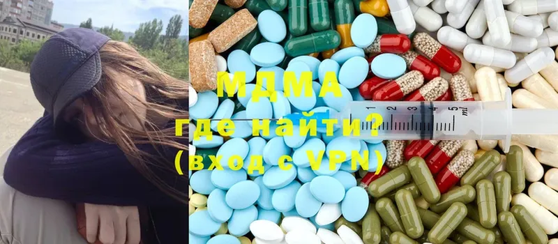 MDMA молли  блэк спрут ONION  Западная Двина  где можно купить  